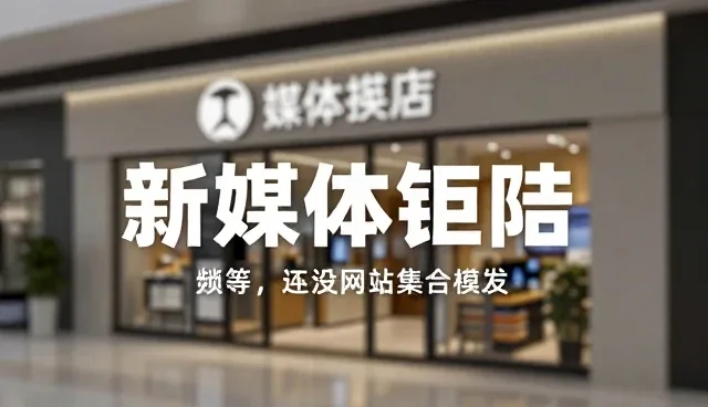 多场景内容匹配策略如何提升文案创作效率